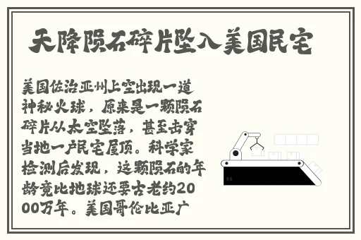 宝宝握住它坐下 自己