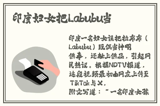 日产大香伊煮大象伊甸的寓意